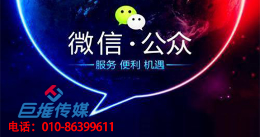 　那種類型的家裝行業(yè)微信代運(yùn)營公司比較靠譜