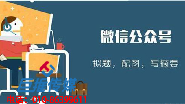 家電行業(yè)微信代運(yùn)營具有的成效有哪些？