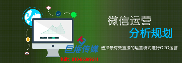奢侈品行業(yè)微信公眾號代運(yùn)營收費(fèi)方式有哪些？