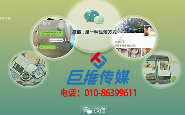 時(shí)尚行業(yè)微信代運(yùn)營都有哪些優(yōu)勢？