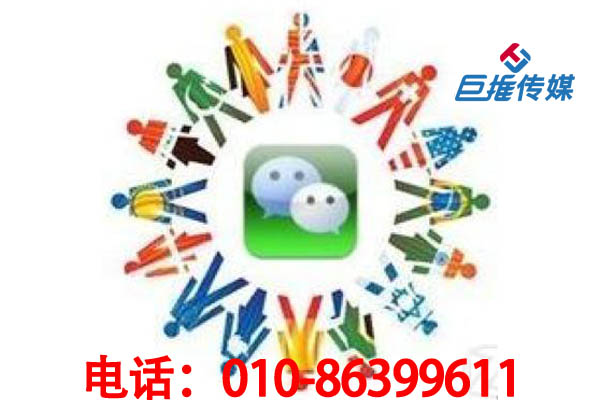 長(zhǎng)沙市微信代運(yùn)營(yíng)有哪些企業(yè)不知道的好處？