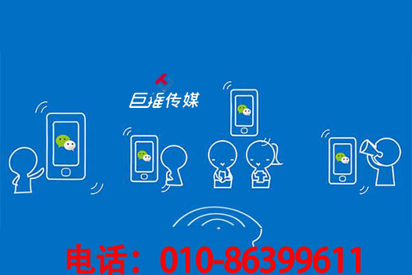 岳陽市微信公眾號(hào)是如何定位的？定位方向是什么？