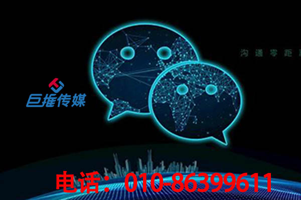 微信公眾號(hào)有在黑河市總結(jié)出哪些運(yùn)營策略？