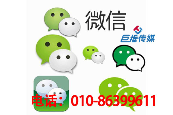 阜陽市微信公眾號(hào)代運(yùn)營(yíng)公司是如何進(jìn)行公眾號(hào)定位的？