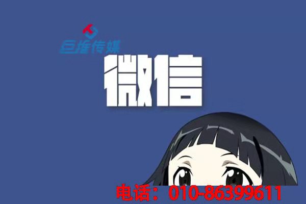 黃山市微信公眾號(hào)代運(yùn)營(yíng)服務(wù)主要運(yùn)營(yíng)什么內(nèi)容？這些內(nèi)容你知道嗎？