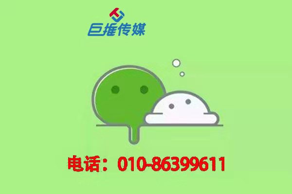 塔城市微信公眾號(hào)如何快速曝光？微信公眾號(hào)怎樣做推廣
