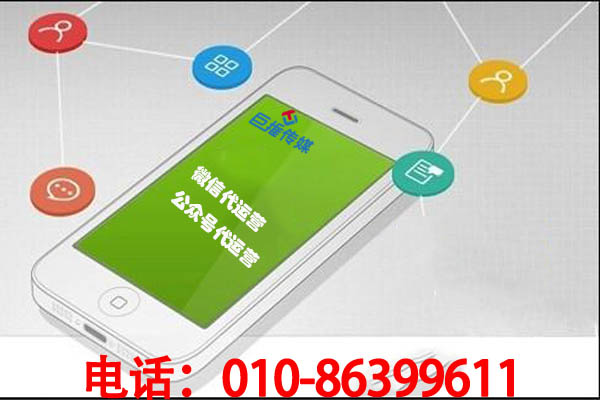 宣城市企業(yè)做好新媒體運營有哪些出路，你是否想了解
