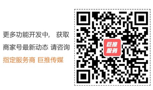 巨推傳媒教你如何開通食品行業(yè)快手號直播權限
