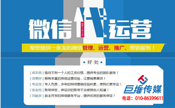 專業(yè)的家具行業(yè)微信代運營公司是如何為企業(yè)提供服務(wù)的？