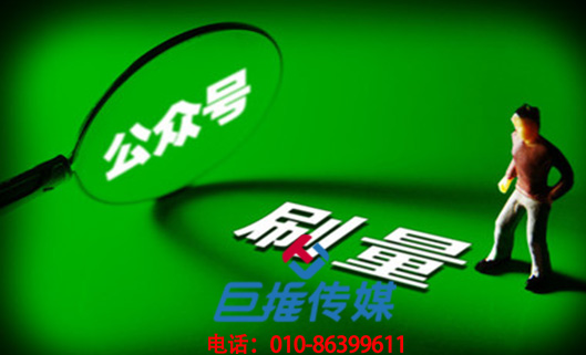 機(jī)構(gòu)協(xié)會微信公眾號外包價格大概是多少？