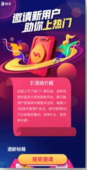 最權(quán)威的快手商家號(hào)生態(tài)服務(wù)商有哪些？