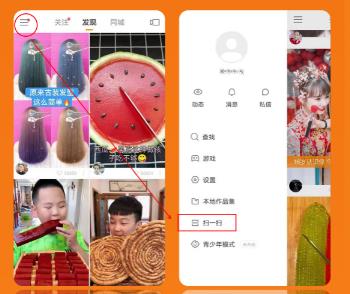 快手商家號的認(rèn)證過程？