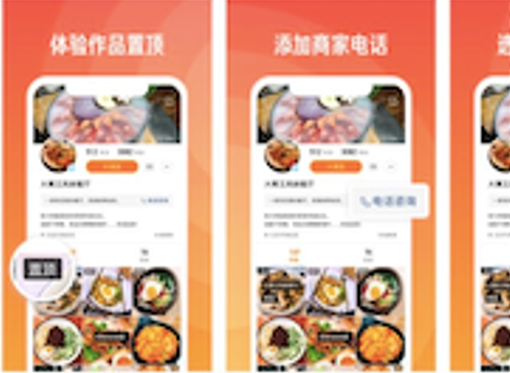 快手怎么注冊(cè)商家號(hào)？