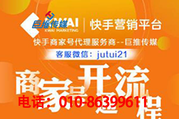 快手代運(yùn)營公司為北京市體育行業(yè)帶來哪些好處？