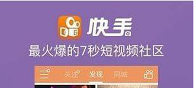 酒店行業(yè)快手代運(yùn)營推廣效果這么樣？