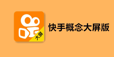 需要做好北京市旅游產(chǎn)業(yè)行業(yè)快手代運(yùn)營(yíng)，需要掌握哪些？