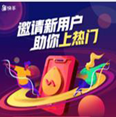 北京市婚慶行業(yè)快手代運(yùn)營的運(yùn)營技巧？