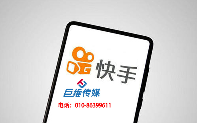  北京市廣告行業(yè)快手代運(yùn)營(yíng)公司有哪些優(yōu)勢(shì)？