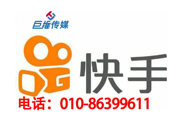 北京市婚慶行業(yè)怎么選擇靠譜的快手代運(yùn)營(yíng)公司
