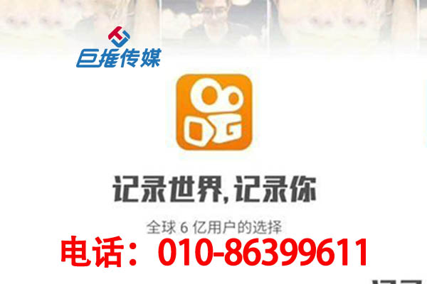 北京市汽車生產(chǎn)行業(yè)如何利用快手代運(yùn)營(yíng)公司進(jìn)行營(yíng)銷