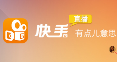 汽車行業(yè)快手代運(yùn)營有哪些價(jià)值？