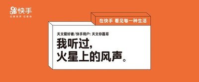 如何運(yùn)營汽車行業(yè)快手賬號(hào)？