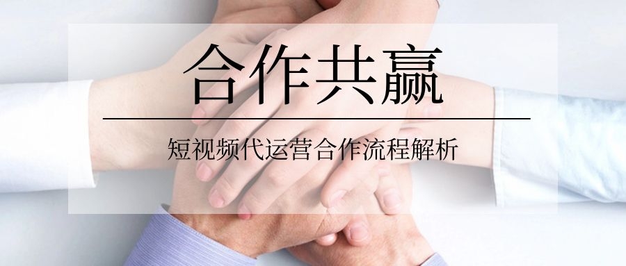 餐飲行業(yè)快手代運營靠譜嗎？怎么樣？