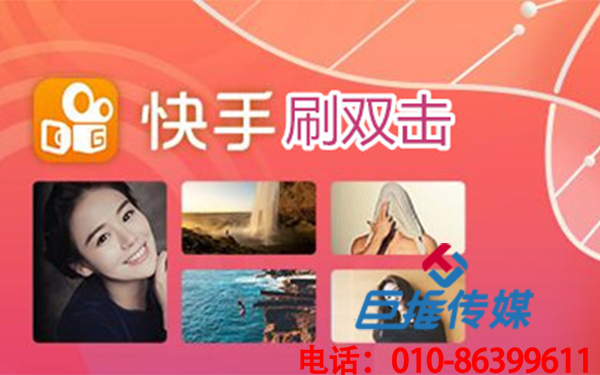 餐飲行業(yè)快手代運營協(xié)議的注意事項？