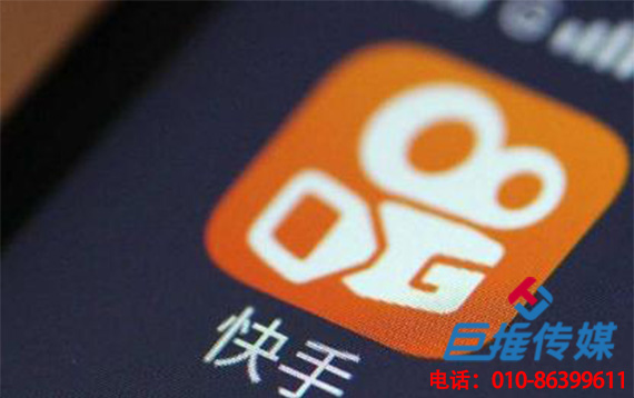 中介服務(wù)行業(yè)快手代運(yùn)營能給企業(yè)帶來什么？