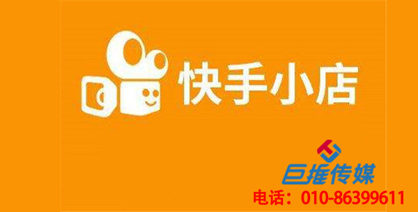 娛樂行業(yè)快手代運營包含哪些服務內容？