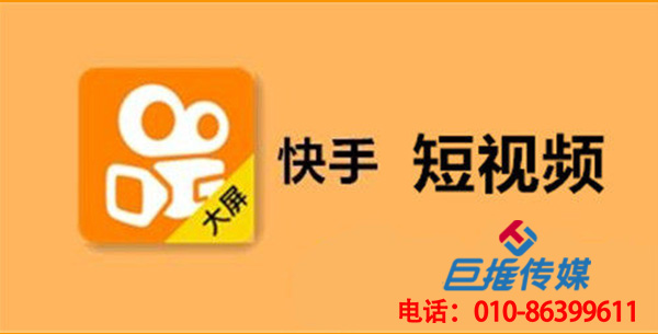 娛樂行業(yè)快手代運營該如何選擇？