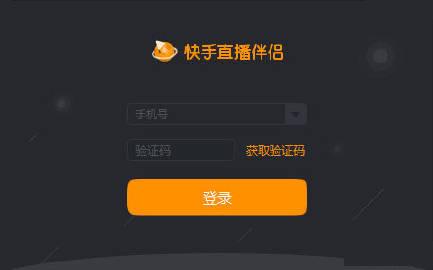 中介服務行業(yè)快手代運營公司合作流程分析？