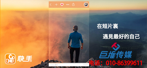 餐飲行業(yè)如何才能做好快手?快手代運營怎樣才算靠譜？