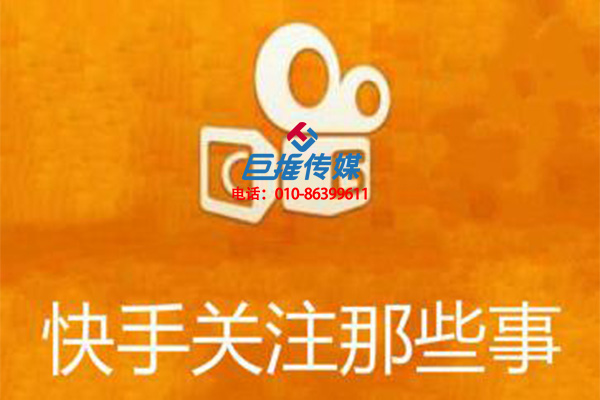 中介服務行業(yè)如何選擇靠譜的快手代運營公司？