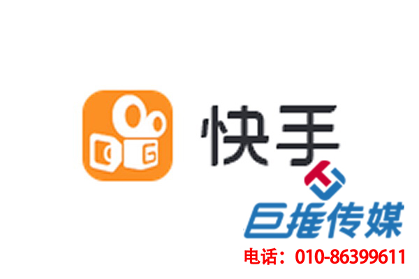 上海市旅游行業(yè)快手代運(yùn)營公司哪家好？