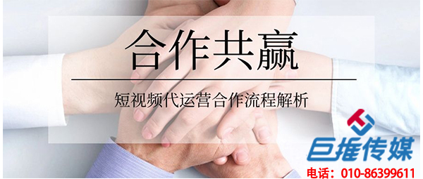 上海市中介服務(wù)行業(yè)快手代運(yùn)營公司有哪些好處？
