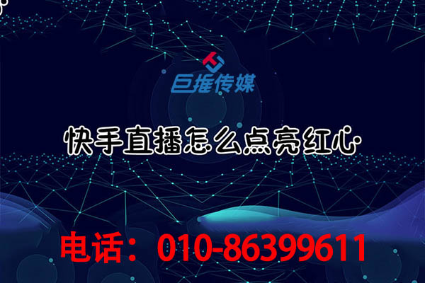 怎么選擇專業(yè)的上海市美容美發(fā)行業(yè)快手代運(yùn)營公司？