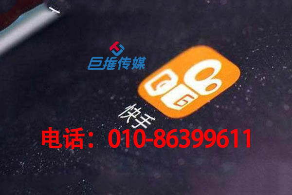 杭州市出國留學(xué)行業(yè)快手代運(yùn)營公司有哪些快速變現(xiàn)的方式？