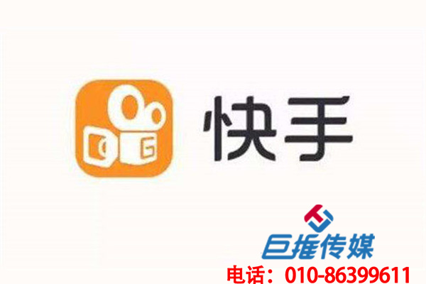 廣州市酒店行業(yè)快手代運(yùn)營(yíng)公司收費(fèi)的標(biāo)準(zhǔn)是什么？