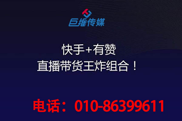 杭州市快手代運(yùn)營(yíng)公司幫助旅游行業(yè)快速賺錢的方法有哪些？