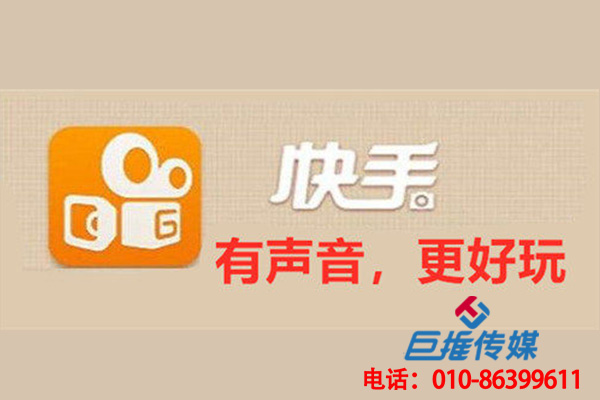 避免找上海市房產(chǎn)中介行業(yè)快手代運(yùn)營(yíng)公司入坑的注意事項(xiàng)？