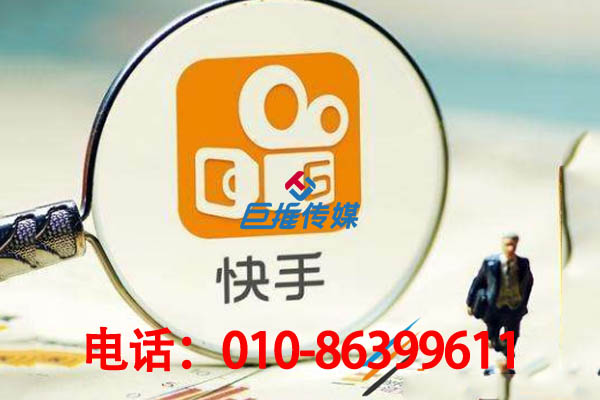 帶你了解重慶市文化行業(yè)快手代運(yùn)營(yíng)公司如何運(yùn)營(yíng)?