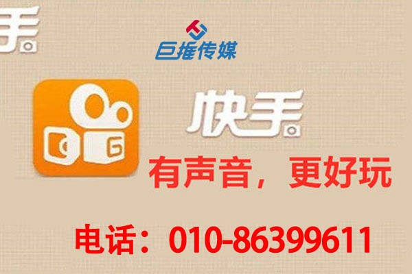 深圳市寵物行業(yè)快手代運(yùn)營公司收費(fèi)方式有哪幾種？