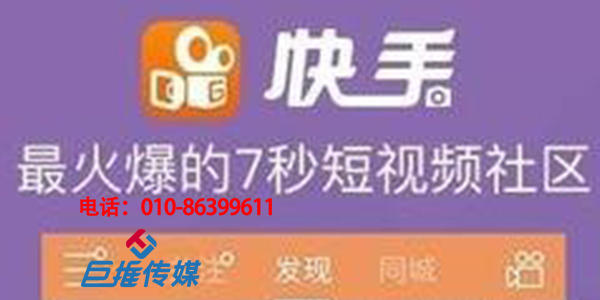 深圳市餐飲新零售行業(yè)快手代運(yùn)營(yíng)公司靠譜嗎？有哪些好的代運(yùn)營(yíng)公司？