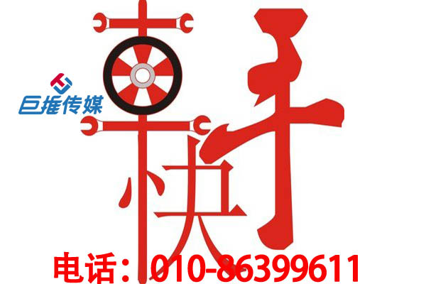 為什么蘇州市公關(guān)行業(yè)快手代運(yùn)營(yíng)公司運(yùn)營(yíng)的如此火爆？