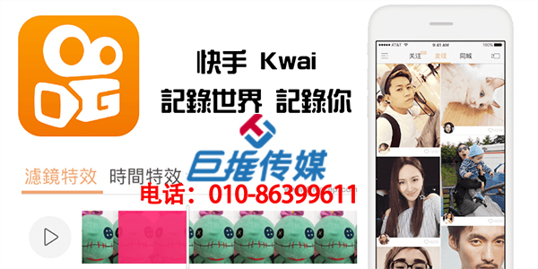 選擇深圳市產(chǎn)業(yè)園區(qū)快手代運(yùn)營(yíng)公司有哪些好處？