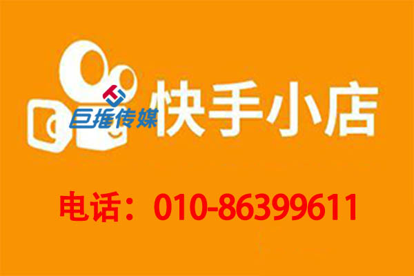 天津市中介服務行業(yè)在挑選快手代運營公司使注意什么問題？這些你知道嗎？