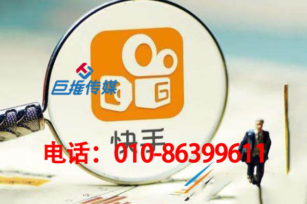 網(wǎng)紅家政服務(wù)行業(yè)快手代運營公司為大家篩選出哪些運營數(shù)據(jù)？