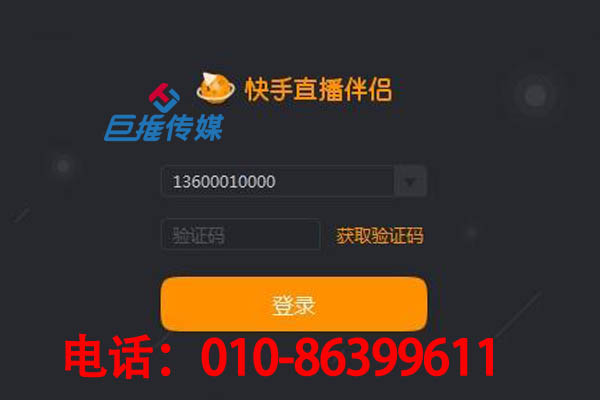 快手代運營公司有哪些運營步驟使天津市出國留學行業(yè)一舉成名？你了解嗎？