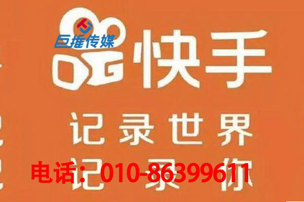 昆明市攝影行業(yè)快手代運(yùn)營公司有哪兩種方法？有哪些優(yōu)勢